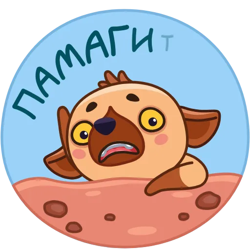🤩 Стикер «Гиена Гинни» для Telegram