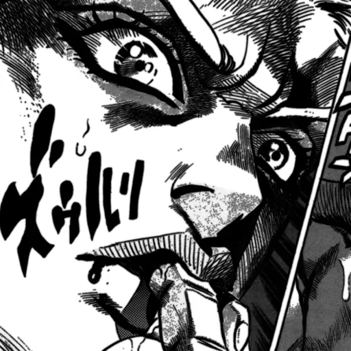 ♟ Стикер «Giorno Giovanno» для Telegram