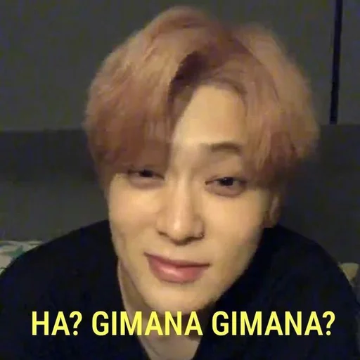 👾 Стикер «GIO and JAEHYUN MEME» для Telegram