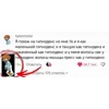 Стикер 12 Гипноденс