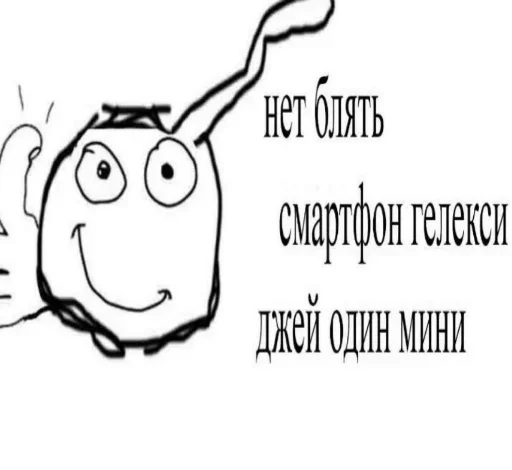 📱 Стикер «Название украли цыгане» для Telegram