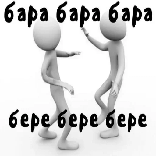 🕺 Стикер «Название украли цыгане» для Telegram
