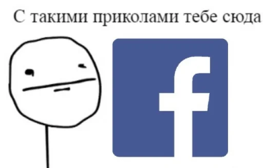 😐 Стикер «Название украли цыгане» для Telegram