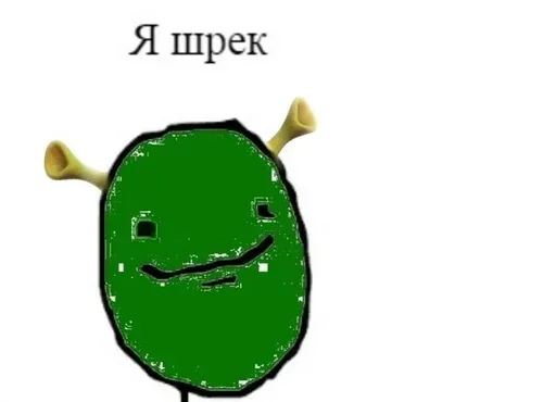 💚 Стикер «Название украли цыгане» для Telegram