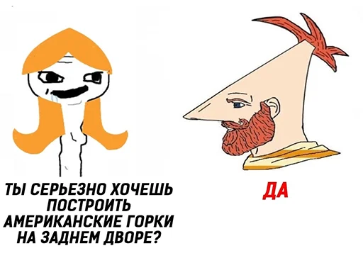 🤤 Стикер «Название украли цыгане» для Telegram