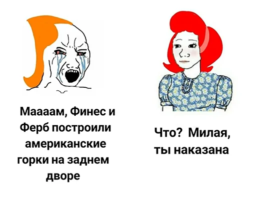 😭 Стикер «Название украли цыгане» для Telegram