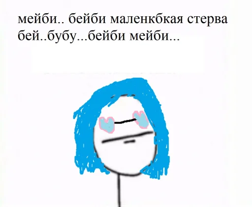 😎 Стикер «Название украли цыгане» для Telegram