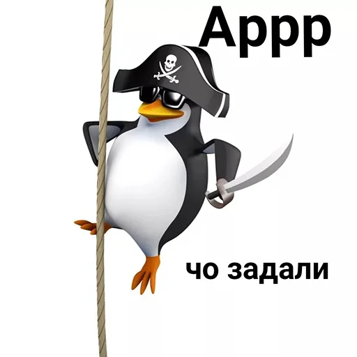 🐧 Стикер «Название украли цыгане» для Telegram