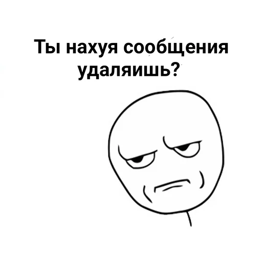 😒 Стикер «Название украли цыгане» для Telegram