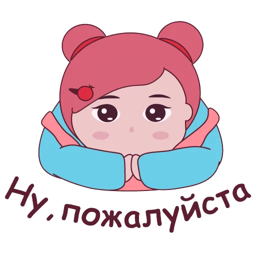 🥺 Стикер «granatik» для Telegram