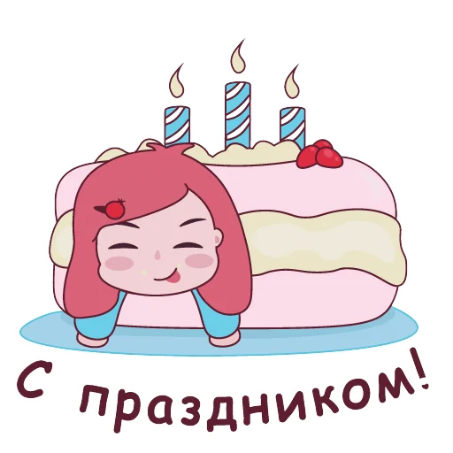 🎂 Стикер «granatik» для Telegram