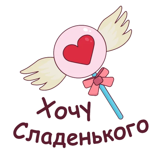 🍭 Стикер «granatik» для Telegram