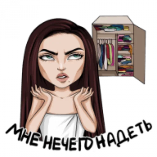 😱 Стикер «Типичная девушка» для Telegram