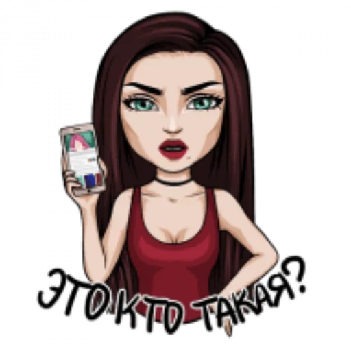 😤 Стикер «Типичная девушка» для Telegram