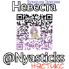 🎭 Эмодзи «Невеста» для Telegram