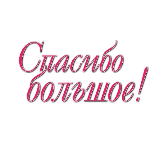 ❤️ Стикер «Девушки в офисе» для Telegram