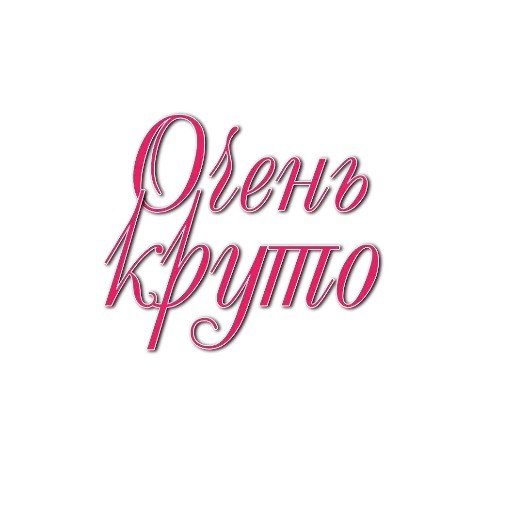👍 Стикер «Девушки в офисе» для Telegram