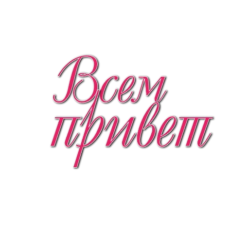 Стикерпак «Девушки в офисе» для Telegram — обложка