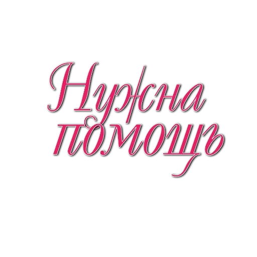 🙏 Стикер «Девушки в офисе» для Telegram