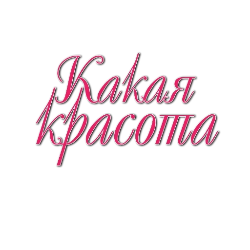 😻 Стикер «Девушки в офисе» для Telegram