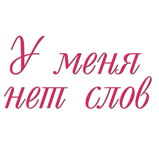 😑 Стикер «Девушки в офисе» для Telegram