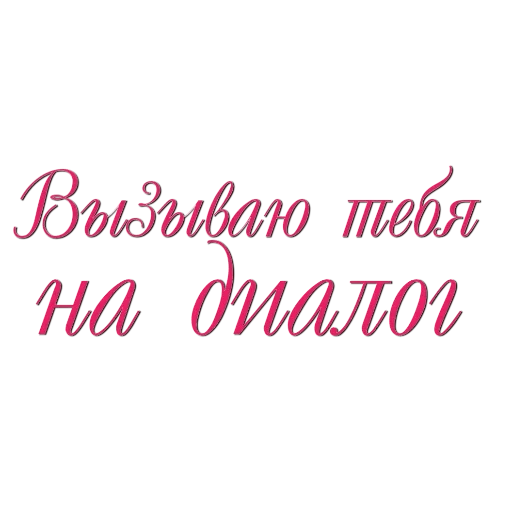 ⚔ Стикер «Девушки в офисе» для Telegram