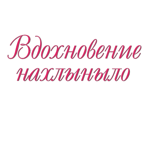 🥰 Стикер «Девушки в офисе» для Telegram