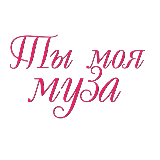 💃 Стикер «Девушки в офисе» для Telegram
