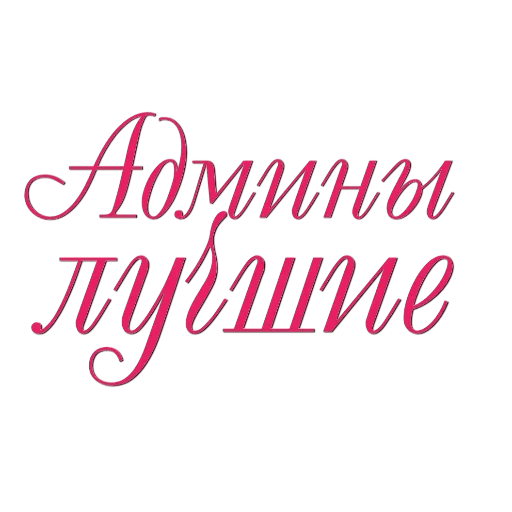 😽 Стикер «Девушки в офисе» для Telegram