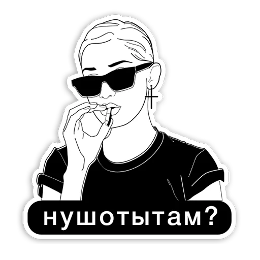 Стикерпак girlstalk для Telegram