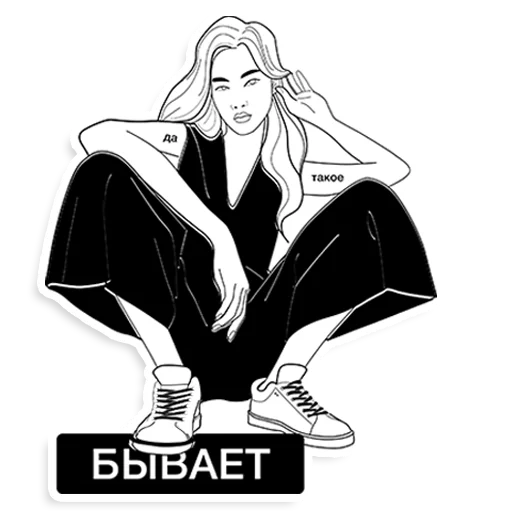 🤔 Стикер «girlstalk» для Telegram
