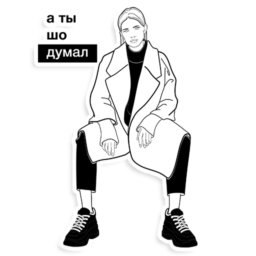 🤨 Стикер «girlstalk» для Telegram