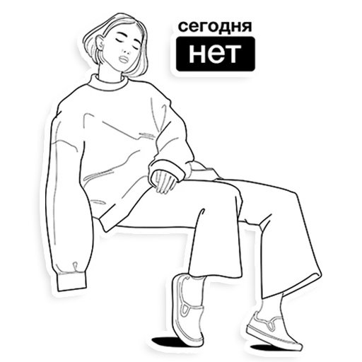 😴 Стикер «girlstalk» для Telegram