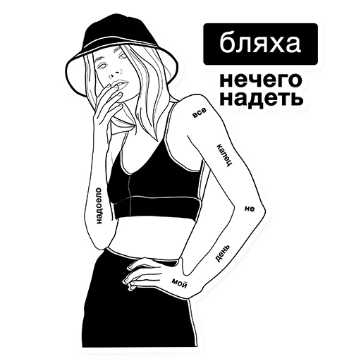😥 Стикер «girlstalk» для Telegram