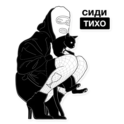 🤫 Стикер «girlstalk» для Telegram