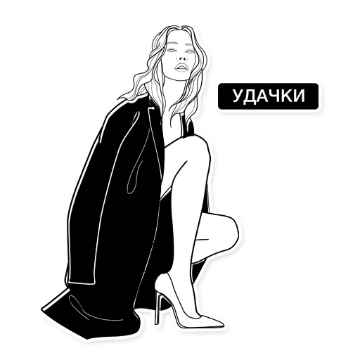 😉 Стикер «girlstalk» для Telegram