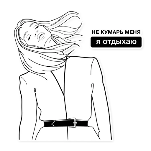 🍷 Стикер «girlstalk» для Telegram