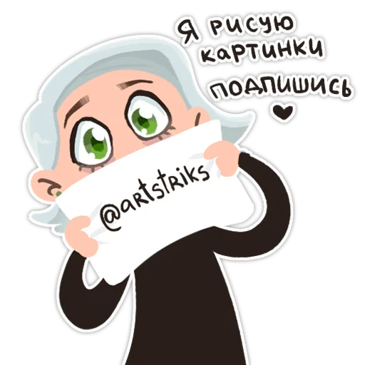 👐 Стикер «Girl St» для Telegram