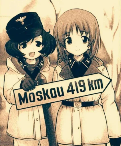 🤩 Стикер «Girls und Panzer» для Telegram