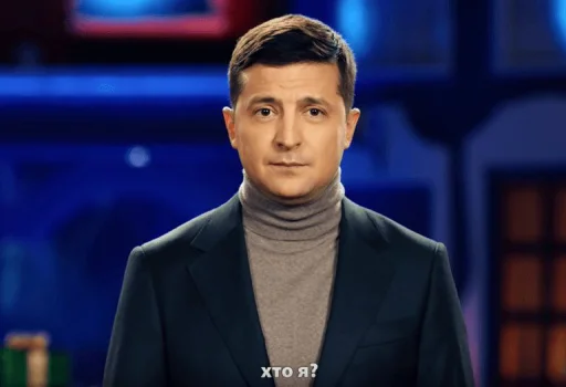 Стикерпак хто я? для Telegram