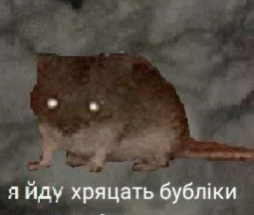 🥨 Стикер «хто я?» для Telegram