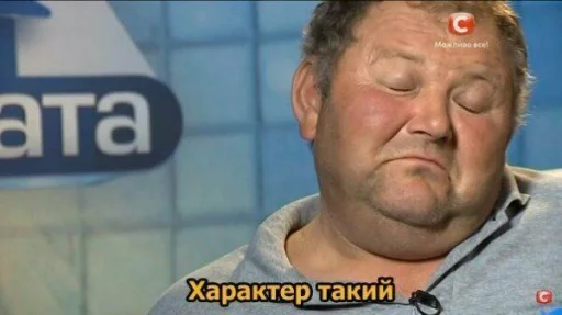 🤷‍♀ Стикер «хто я?» для Telegram