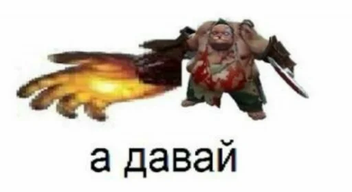 😌 Стикер «хто я?» для Telegram