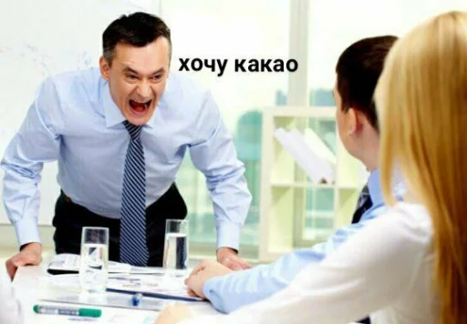 😠 Стикер «хто я?» для Telegram