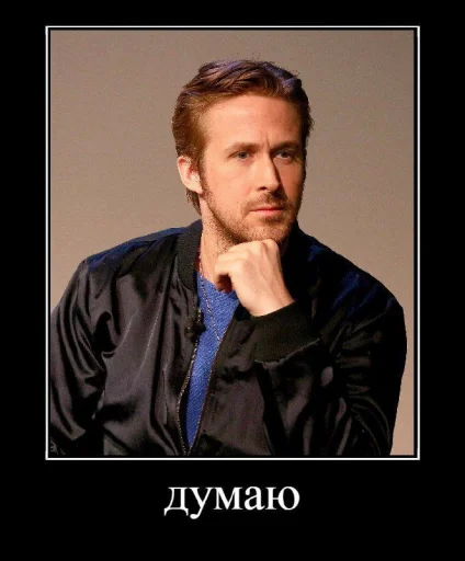 🤔 Стикер «хто я?» для Telegram