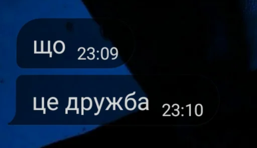 😉 Стикер «хто я?» для Telegram