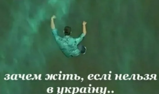 😩 Стикер «хто я?» для Telegram