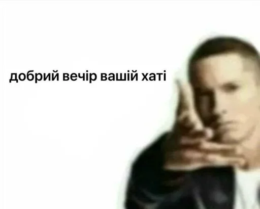 👋 Стикер «хто я?» для Telegram