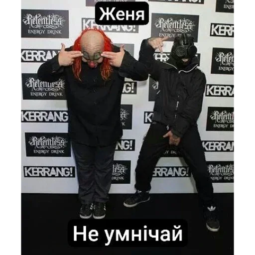☝️ Стикер «хто я?» для Telegram