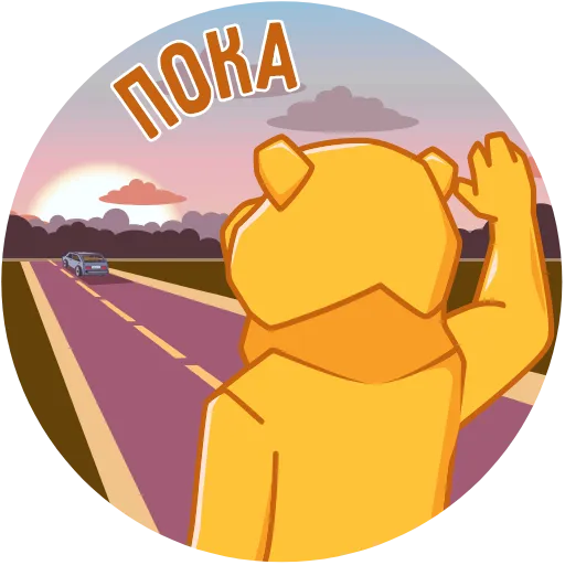 ✋ Стикер «gislavedrus» для Telegram